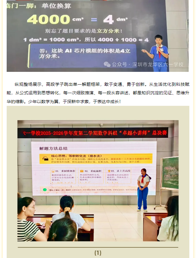 439b4861ed9340d2a047fb7c48022fe5.png