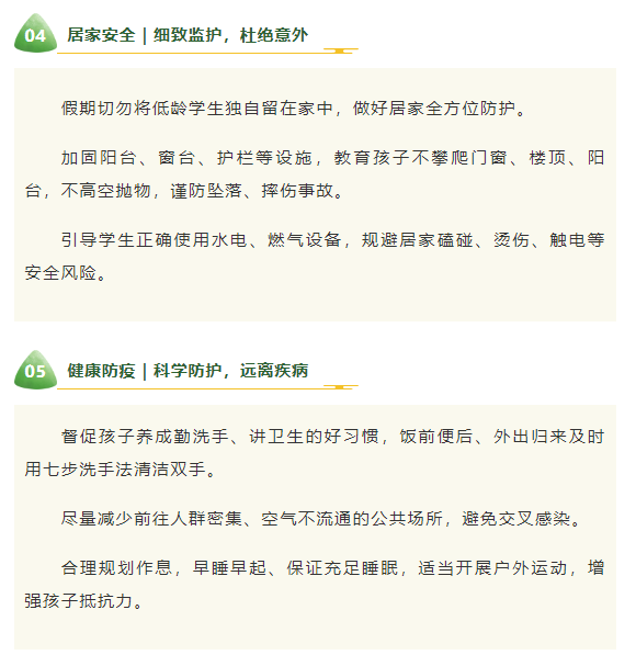 4fa8e86374df4aa4a050333dff872809.png