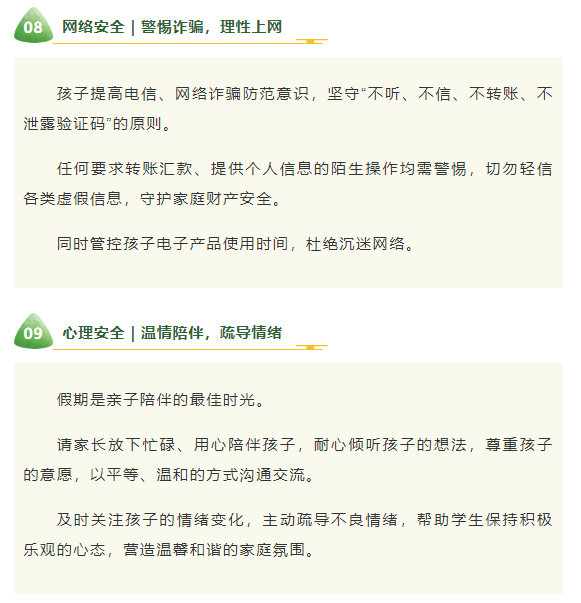 becf3e88423b4f7c9f8c5a7a6956b314.png