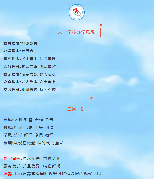 3e711ad535d8460382df69e2f628ec69.png