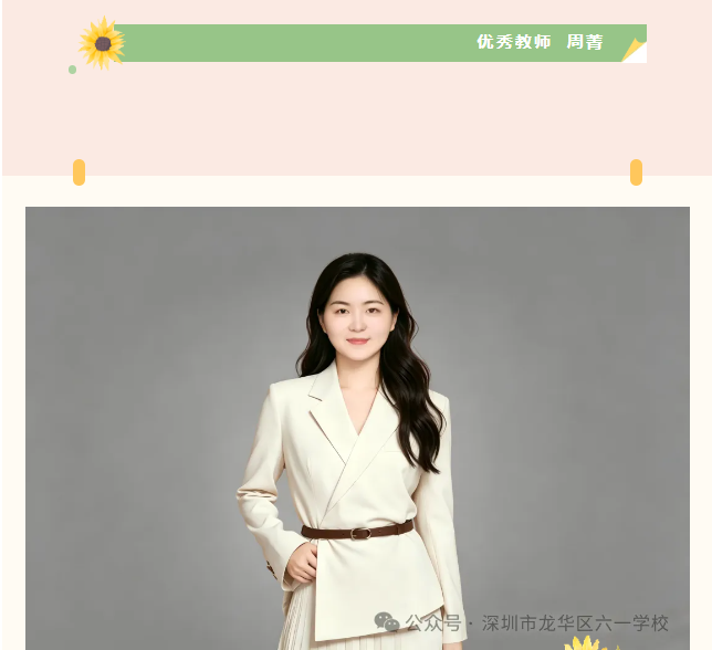 70f752a8dd9e4d8cab610b23adcf360e.png