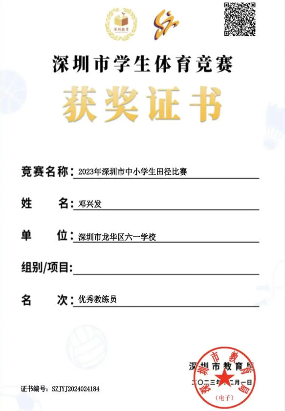 dcf2d0df68f348a7aab719ab6fa3301b.png