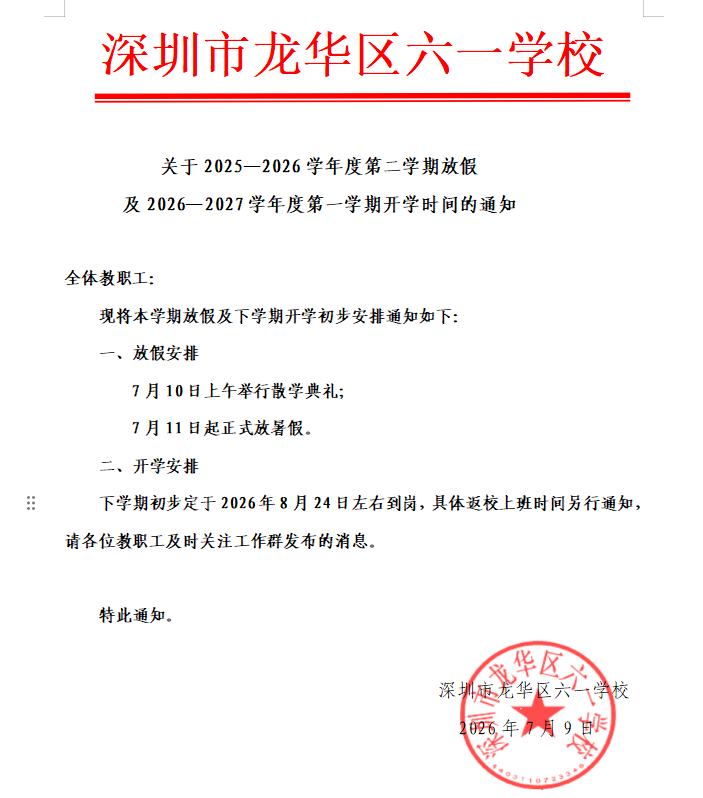 f864b64524b74e87bc89a135102523de.png
