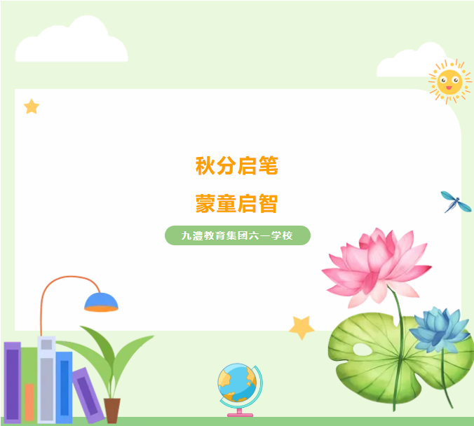 fc00b8f355624181bab0106aff498eb4.png