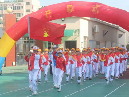 秦鼓·汉赋·唐韵——中华少年志|六一学校第24届田径运动会开幕式精彩花絮