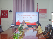 六一学校师德师风“一对一”谈话制度