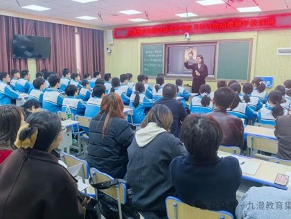 聚焦核心素养 优化备考策略——集团举办2026年中考复习研讨活动